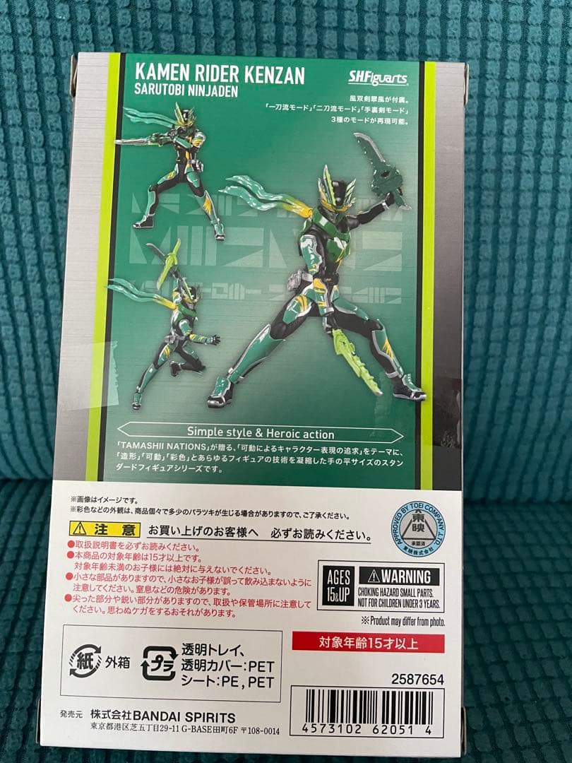 shfiguarts仮面ライダーセイバー 5点セット