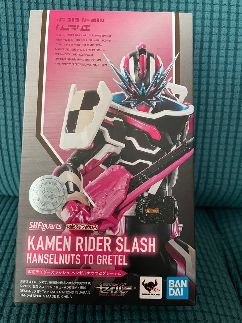 shfiguarts仮面ライダーセイバー 5点セット