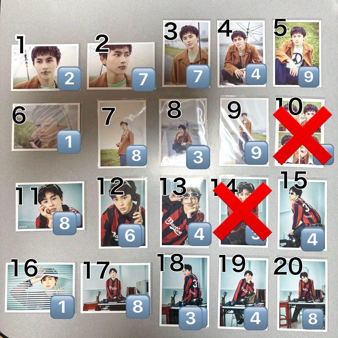 超特急 タクヤ 草川拓弥 生誕 31st 生写真 バラ売り