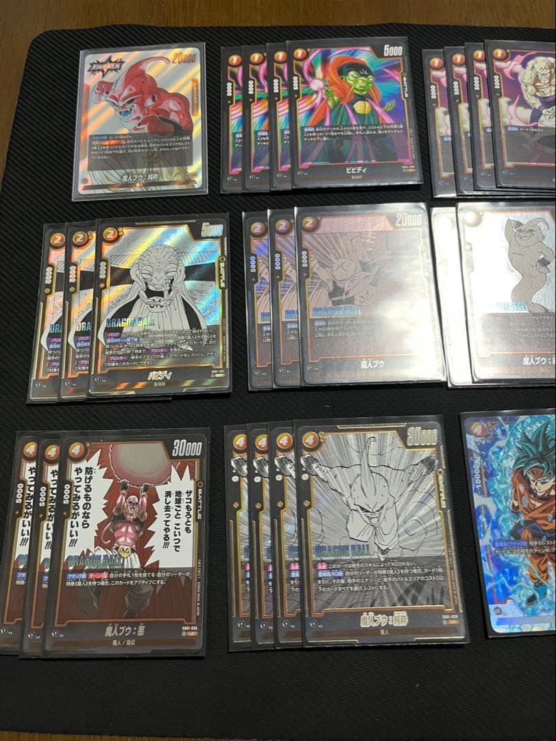 ドラゴンボール フュージョンワールド 魔人ブウ　デッキ