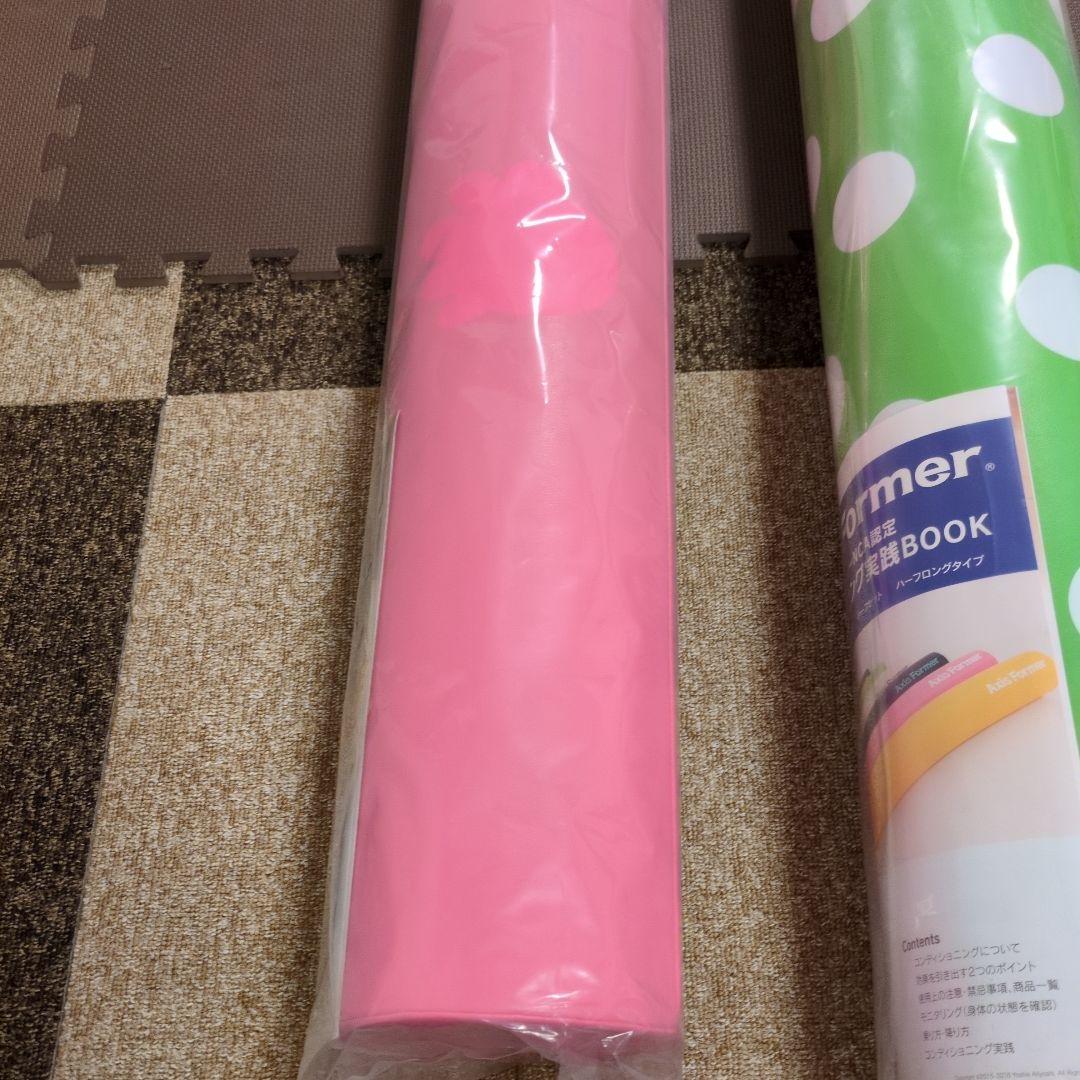 本日特別価格！Axis Former アクシスフォーマー ストレッチポール　2個