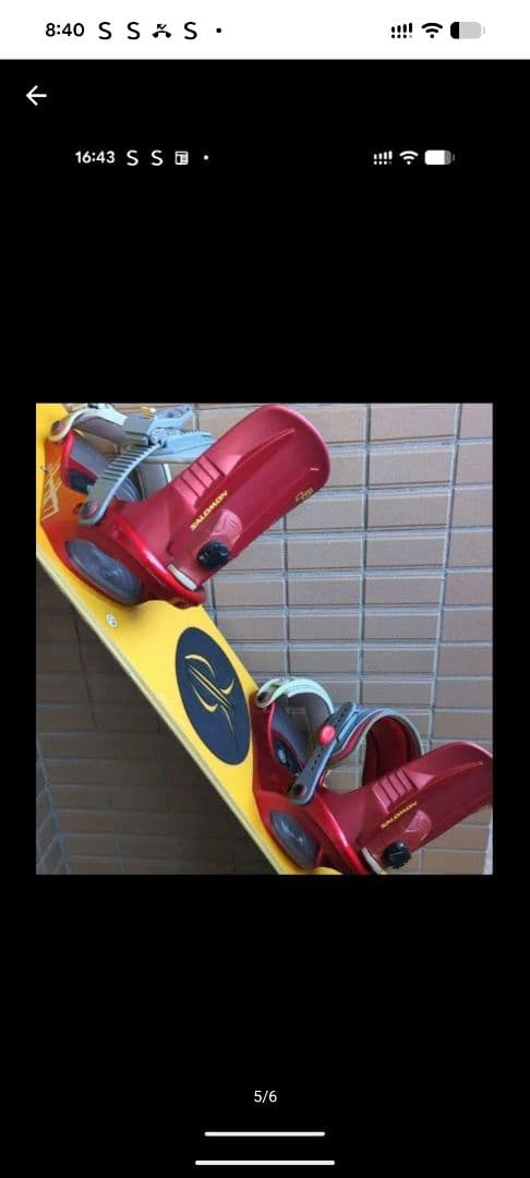 スノボー板ビンディング付き　139cm