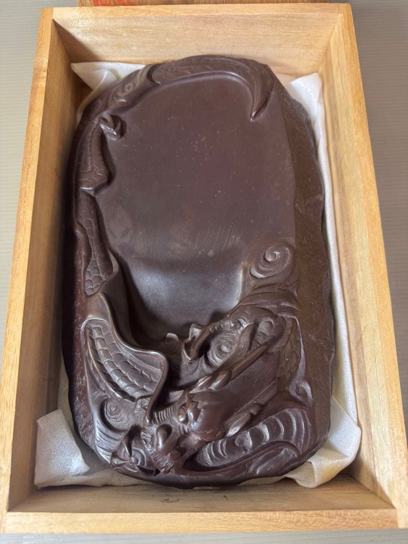 2797 伝統工芸　下井昭竜山　龍文　赤間硯　美品