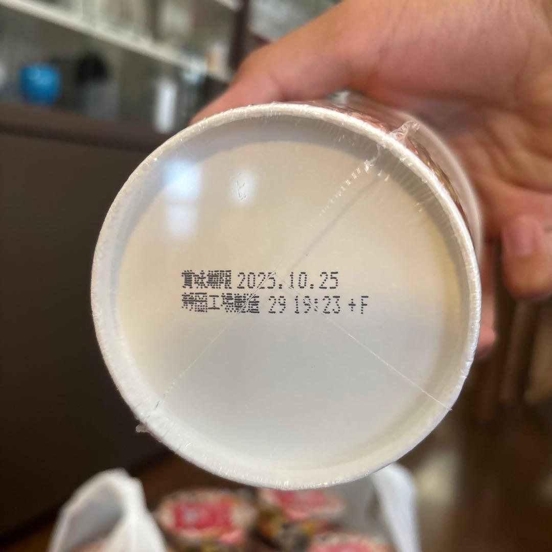 日清 新みそきん、みそきんメシ計50コ