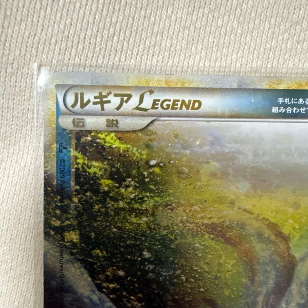 ルギア LEGEND ポケモンカード