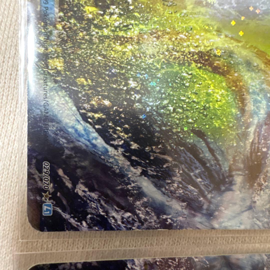 ルギア LEGEND ポケモンカード