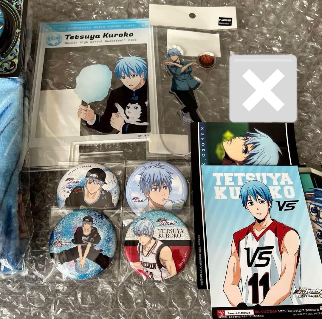 黒子のバスケ　黒バス　黒子テツヤ　14点　グッズまとめ売り