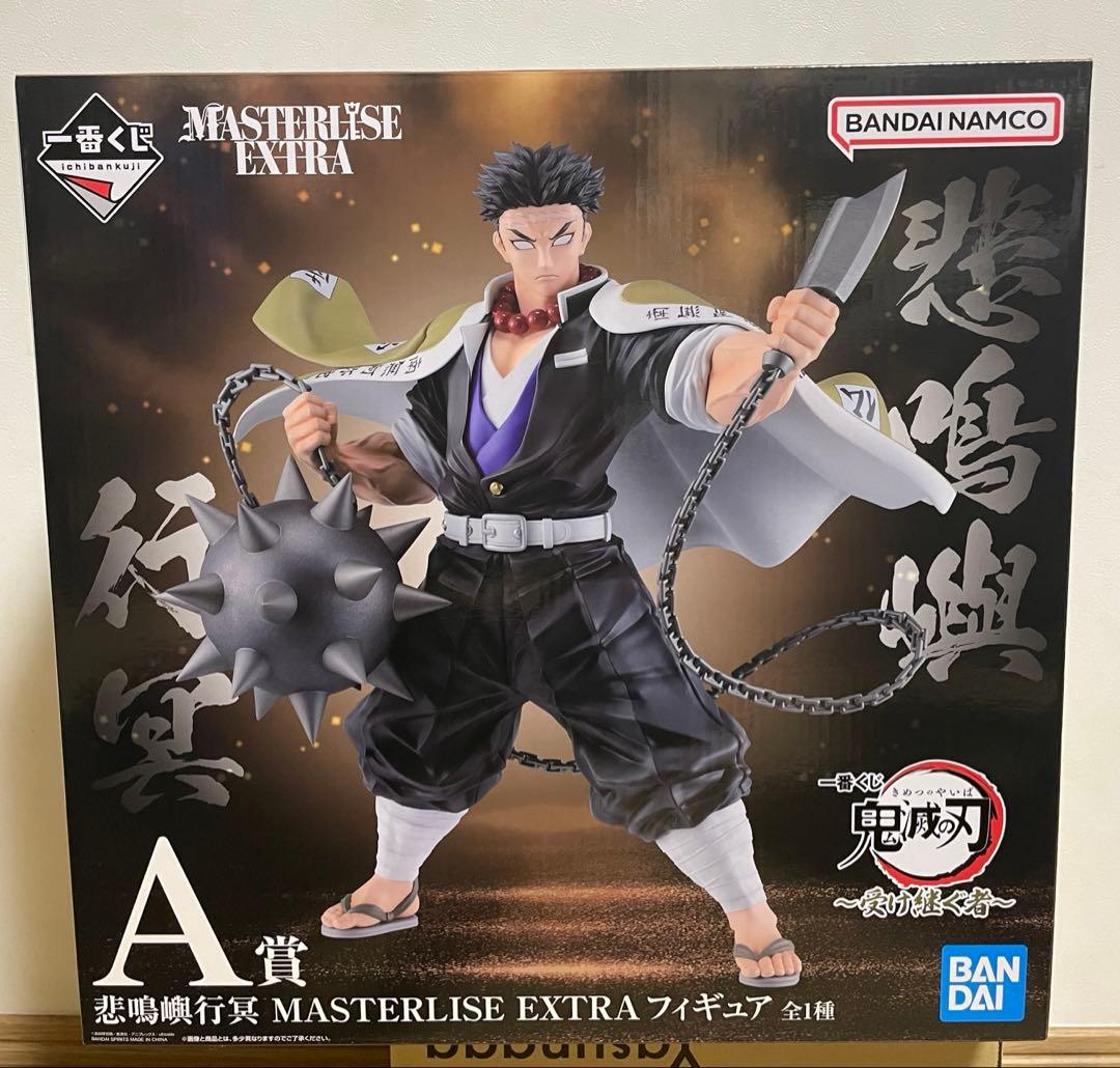 【新品未使用】一番くじ 鬼滅の刃 〜 受け継ぐ者 〜 A賞 悲鳴嶼行冥