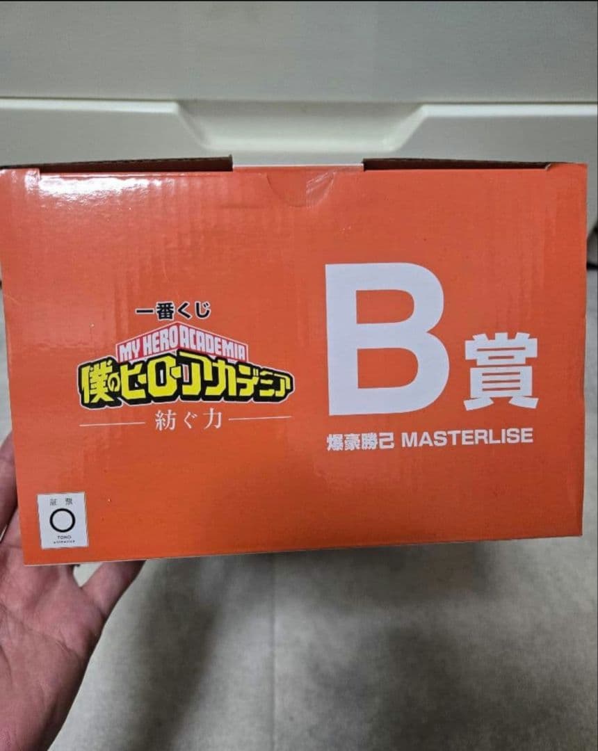 未開封！僕のヒーローアカデミア 爆豪勝己 B賞 フィギュア 一番くじ 紡ぐ力