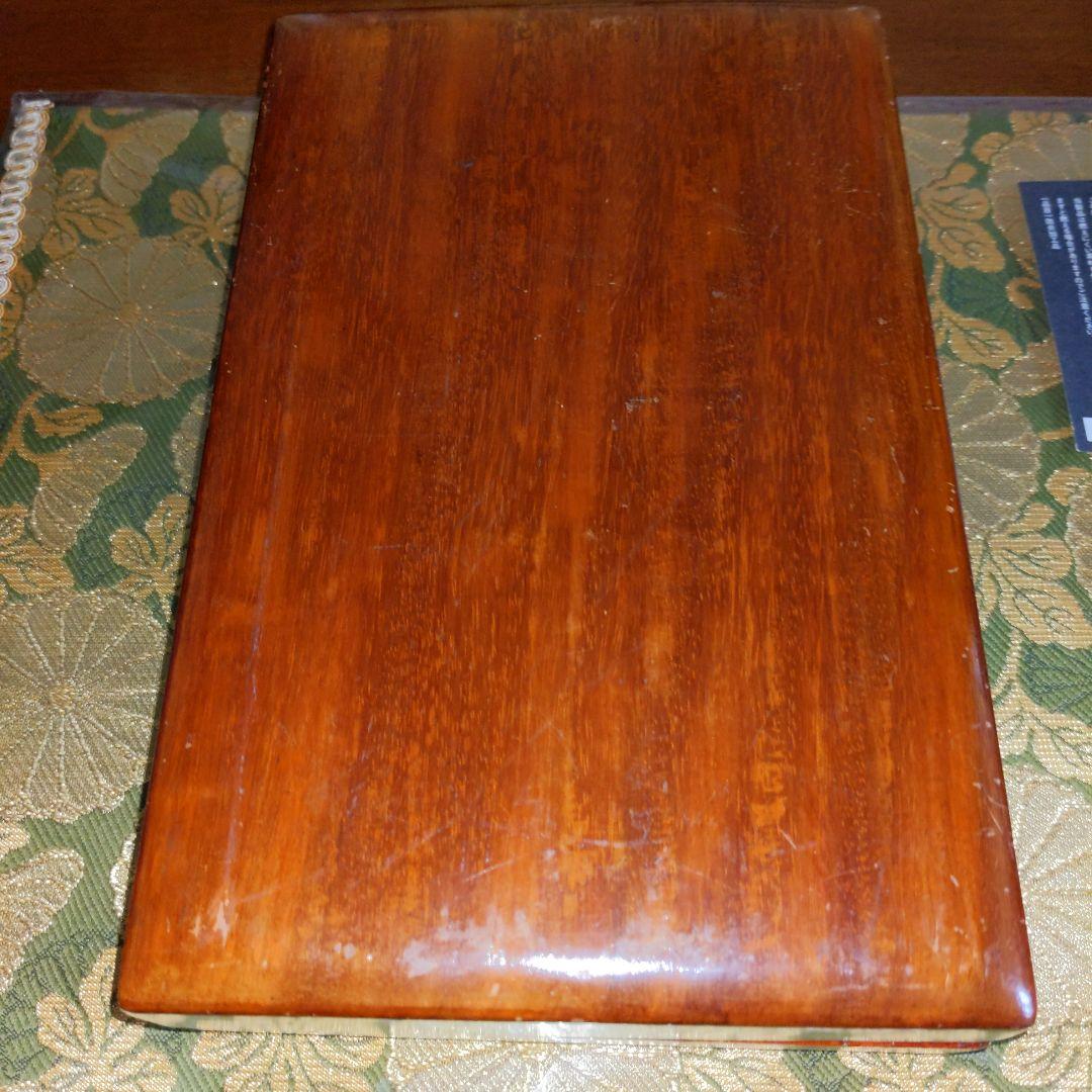 【最終価格】 中国　宋坑端渓硯　実用硯