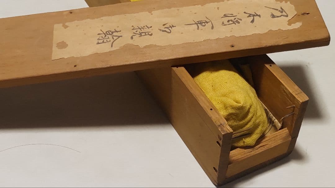 旧日本陸軍コレクターは必見@『乃木将軍御親翰』乃木希典の肉筆掛軸