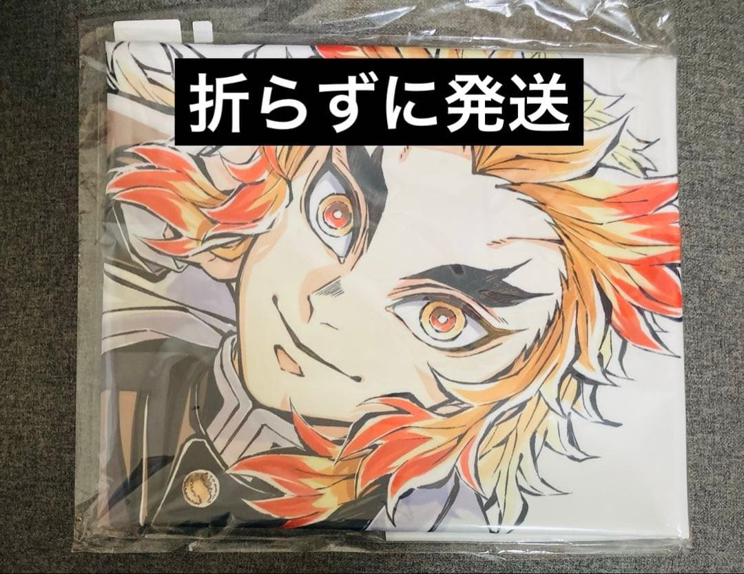 鬼滅の刃　ufotable煉獄杏寿郎　寝そべり煉獄さん　布ポスター　C104等身