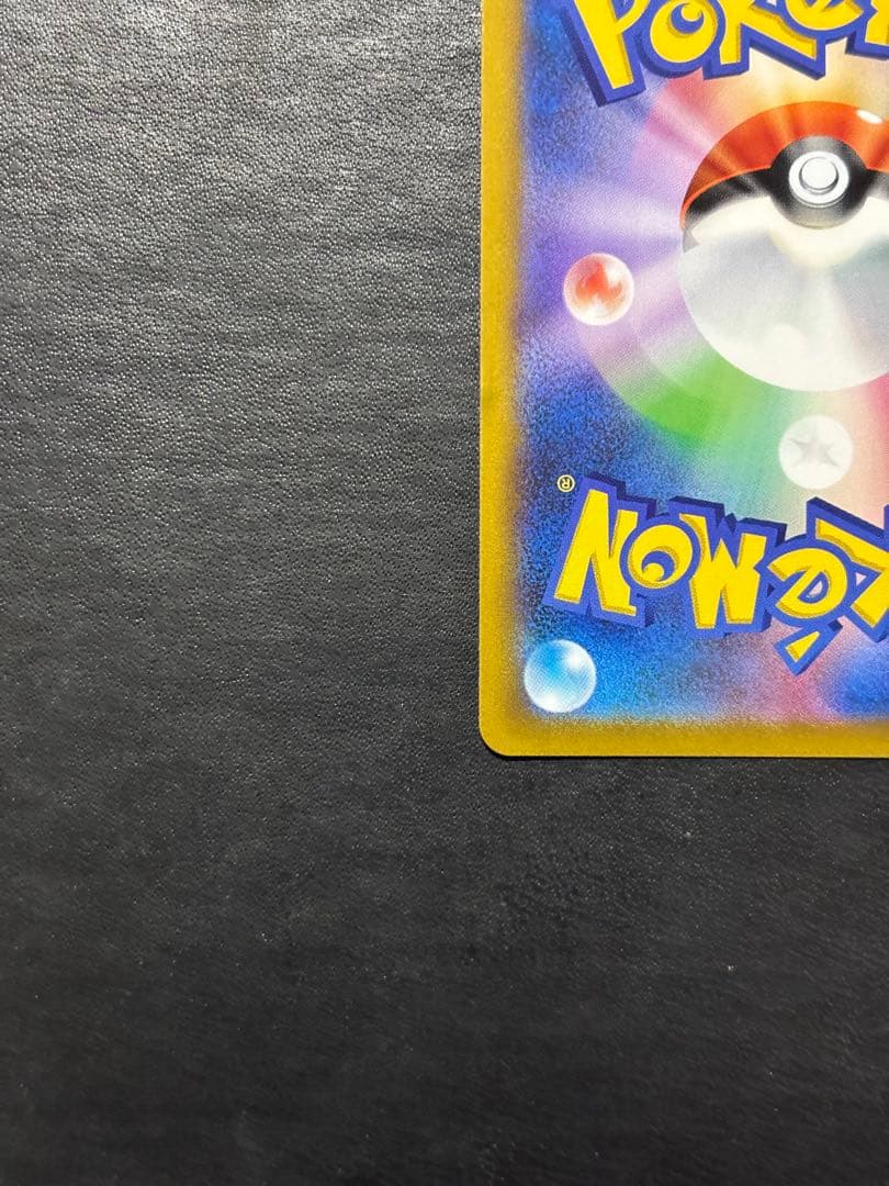 ポケモンカード　ミュウV SA 1枚