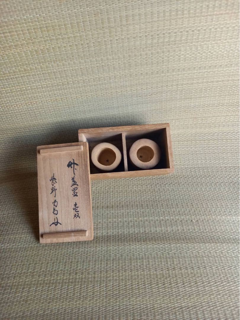 茶道具 竹一双 蓋置 共箱 ふたおき