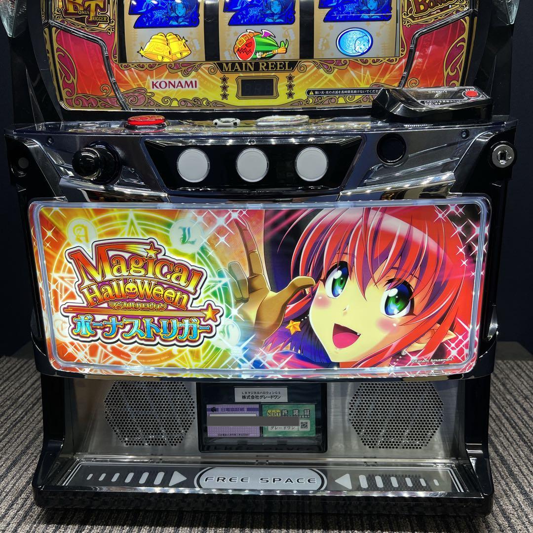 LBマジカルハロウィン　　スマスロ実機　簡易ユニット付　送料無料
