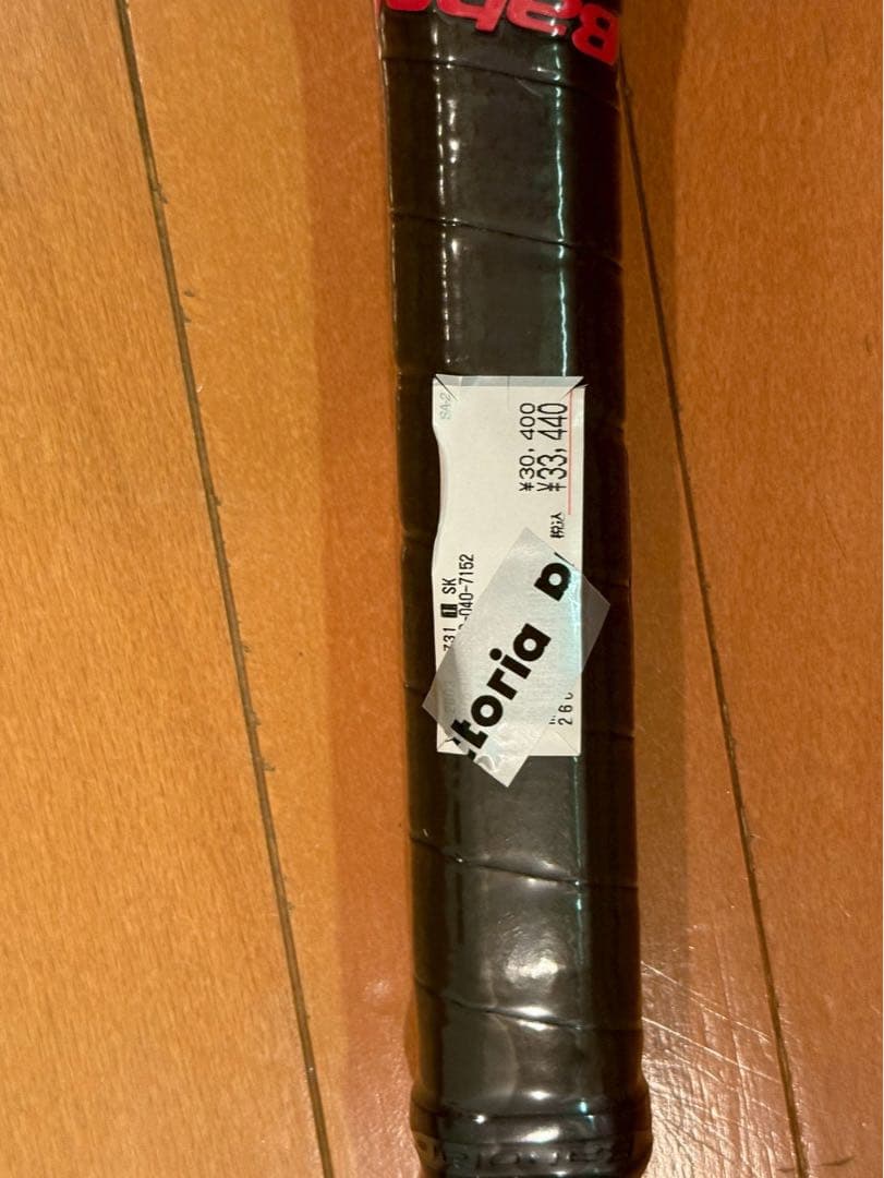 Babolat バボラ 硬式テニスラケット ピュアドライブ98 G2 新品①