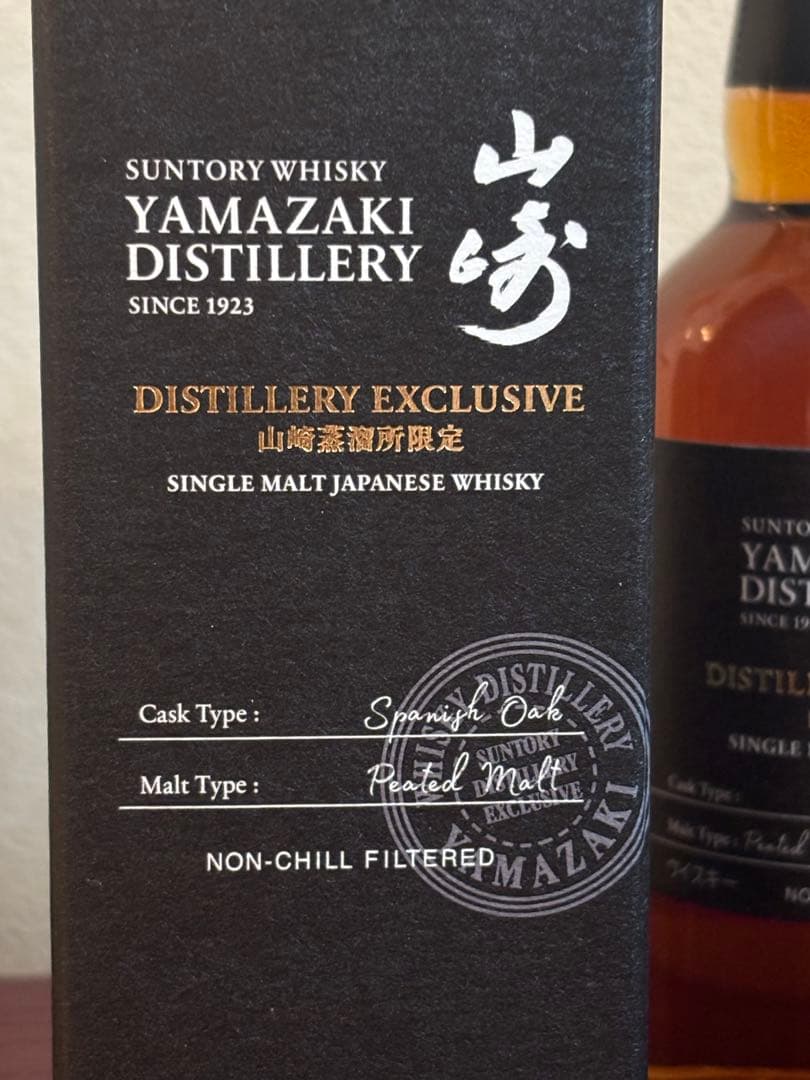 山崎蒸溜所限定 山崎 ウイスキー ミニボトル 2本セット