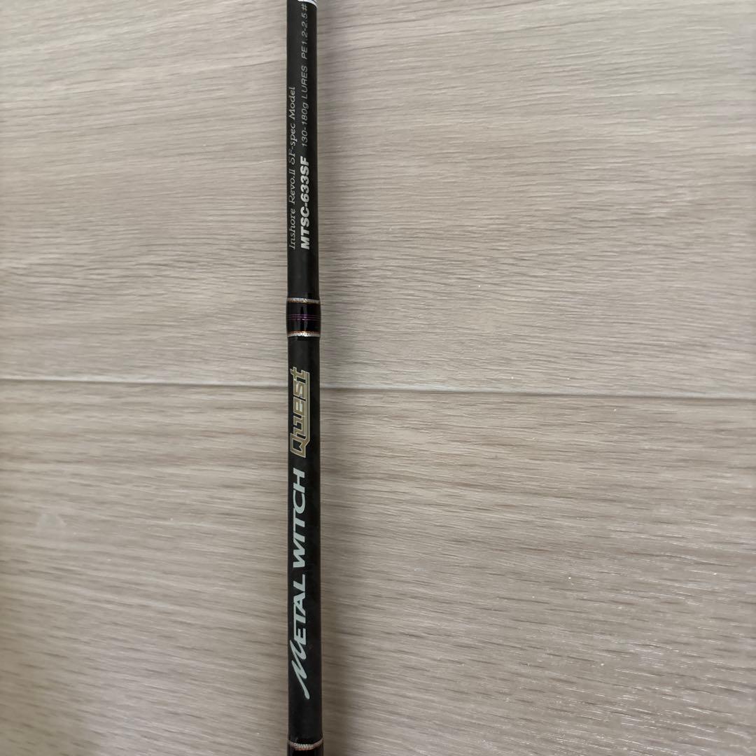 ロッド L WITCH QUEST 633SF