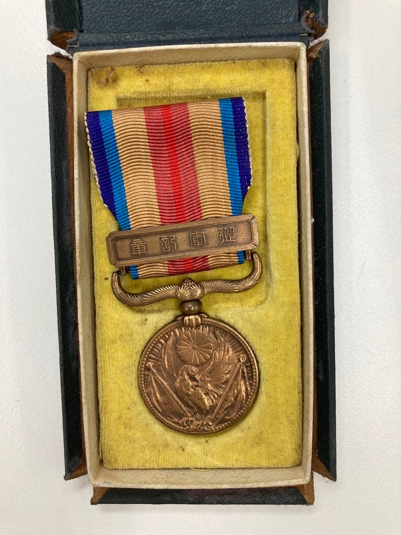 勲五等双光旭日章　勲六等瑞宝　満州事変 従軍記章　那事変従軍記章　勲章