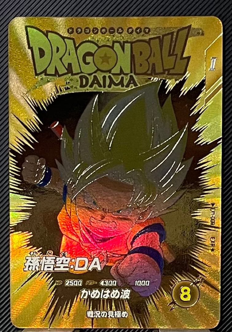 破格‼️ドラゴンボールスーパーダイバーズ　パラレル＆ゴッドレア　完全最終値下げ額‼️