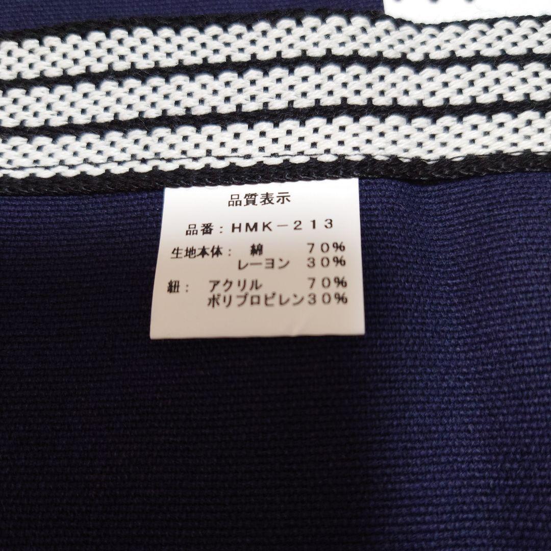 BTS V着用 ヨンタン前掛け