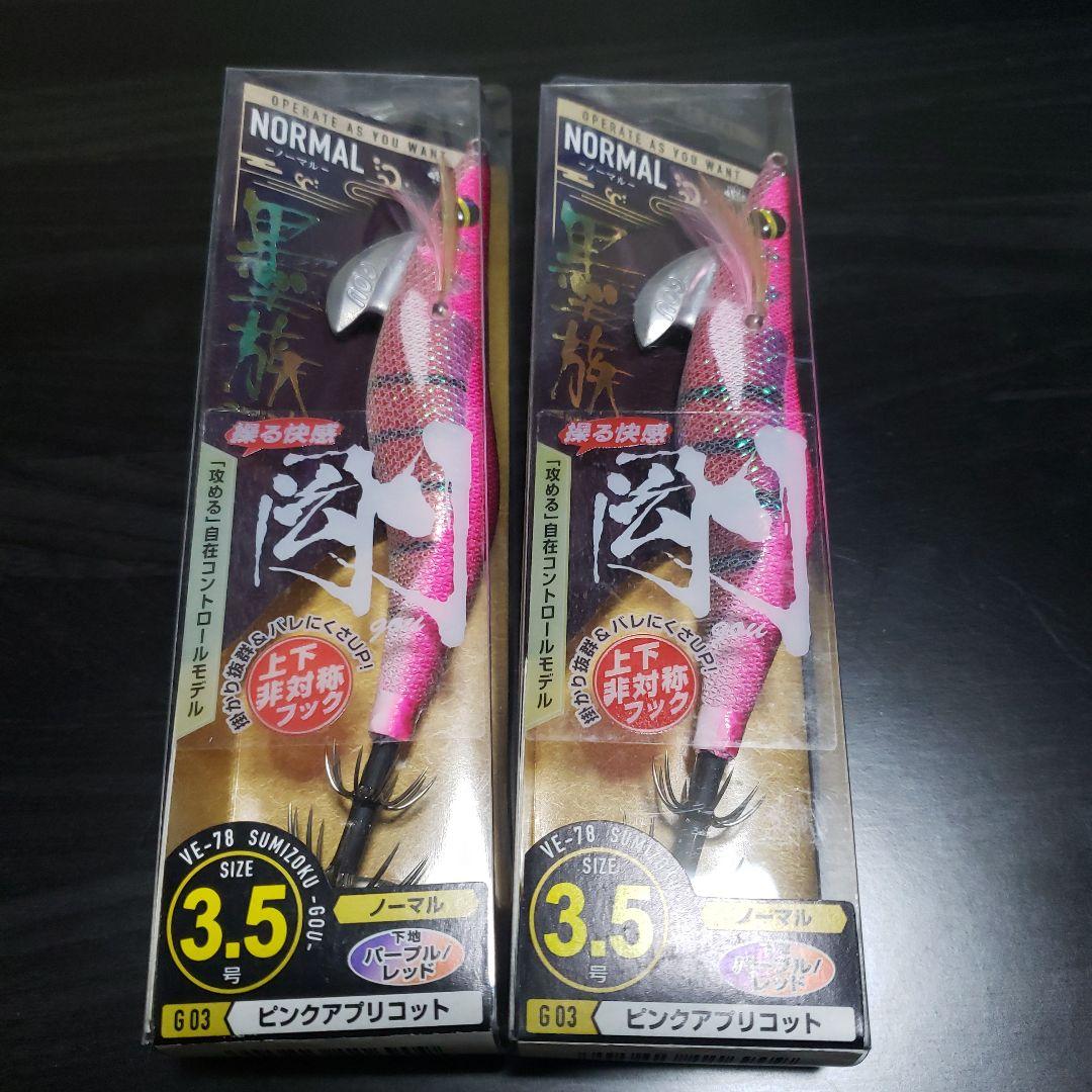 10本セット　ハリミツ　墨族剛 3.5号