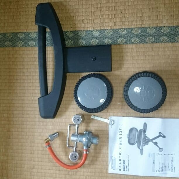 コールマン
ロードトリップ グリル LXE-J