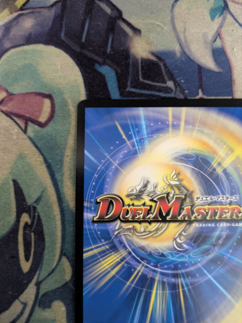 (*)様 飛翔龍 5000VT ダイヤモンド