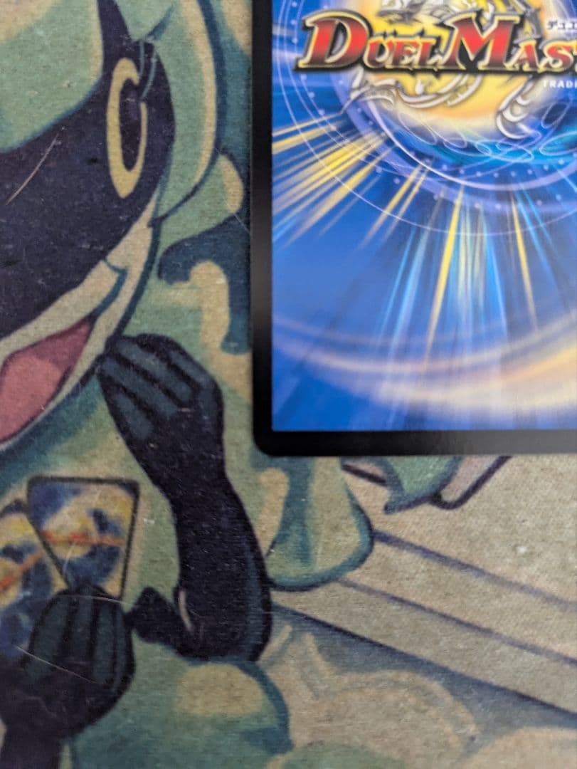 (*)様 飛翔龍 5000VT ダイヤモンド