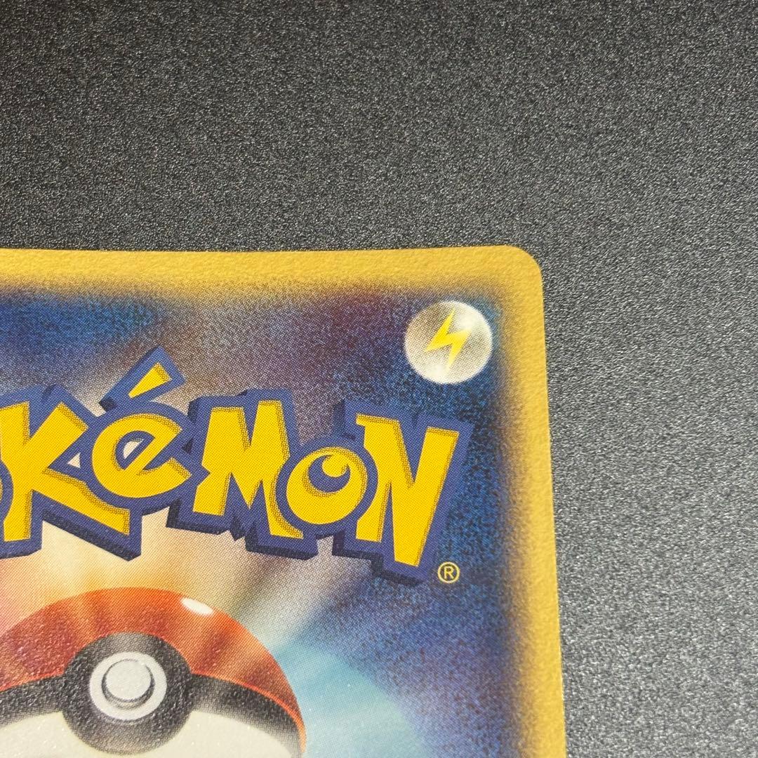 レックウザ ポケパークプレミアムファイル 009/009