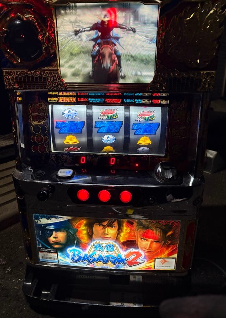 戦国basara2 実機　不要機