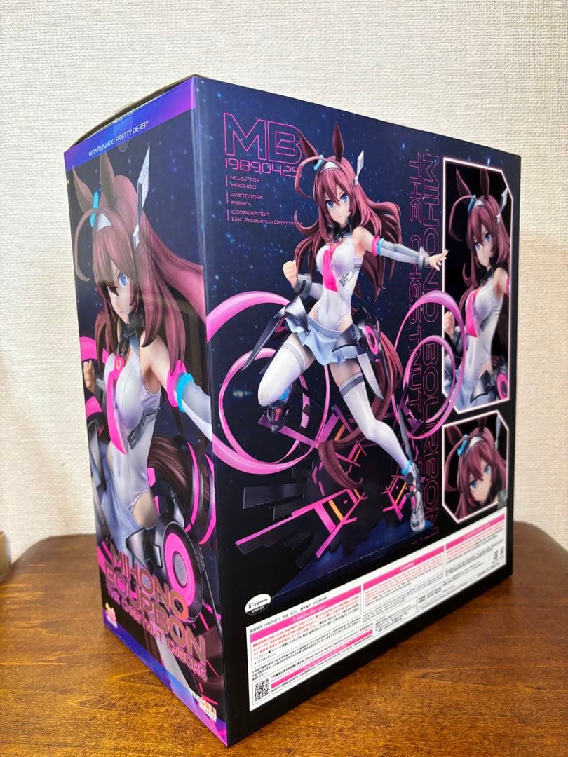 ウマ娘 プリティーダービー ミホノブルボン～栗毛のサイボーグ～1/7 フィギュア