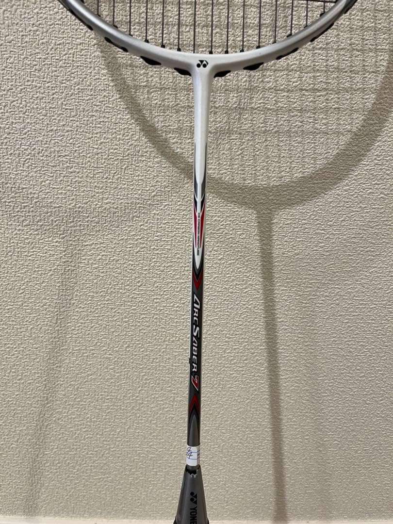 アークセイバー7 バドミントンラケット