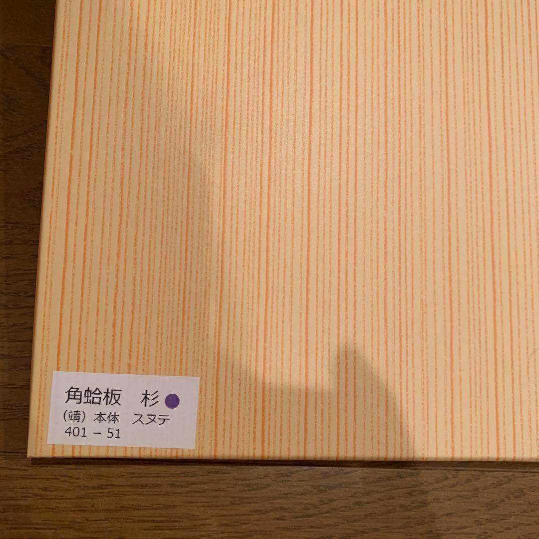 茶道花台　真　行　草