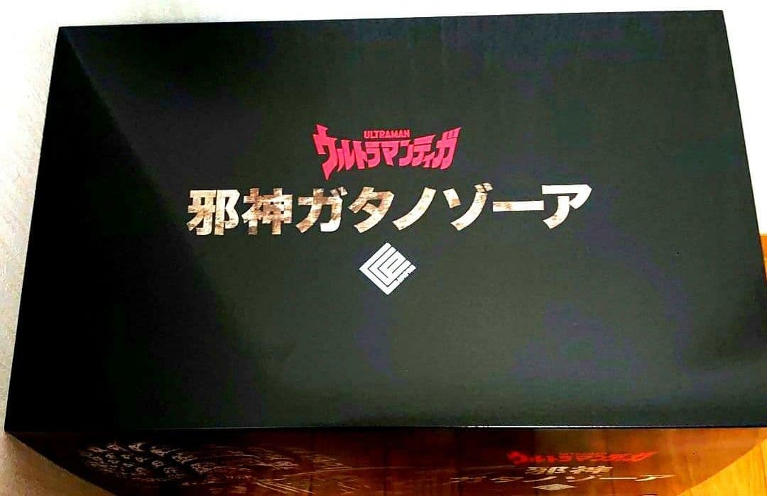 CCP ウルトラマンティガ 幻の究極造形 究極の邪神 ガタノゾーア 特典パーツ付
