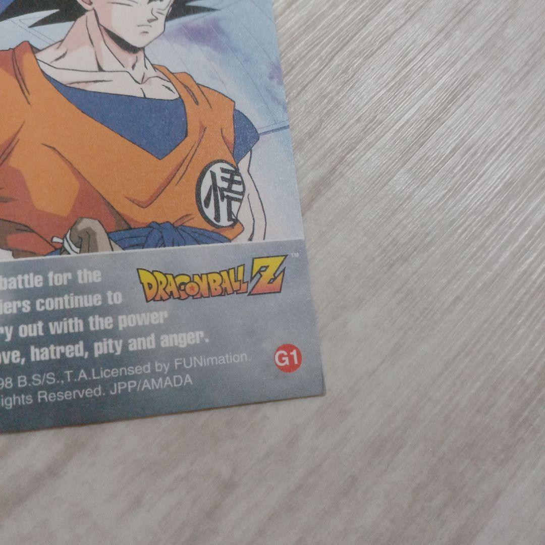 希少　ドラゴンボール　トレーディングカード　アマダ　孫悟空
