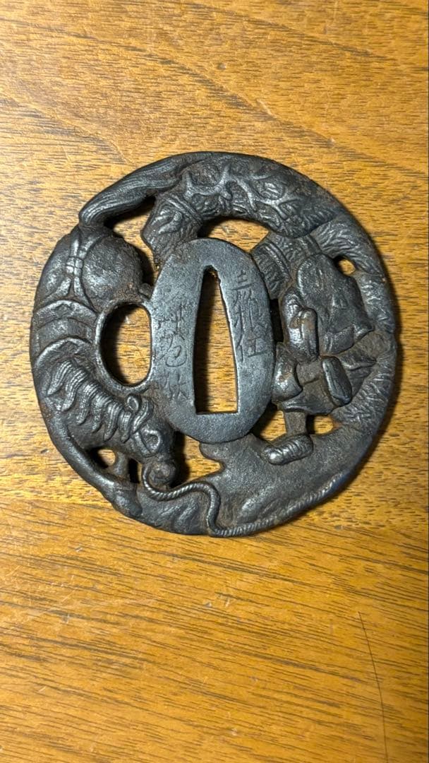 武具　刀装具　刀鍔　在名彦根住　馬に武将図　透かし鉄地　箱付　骨董品