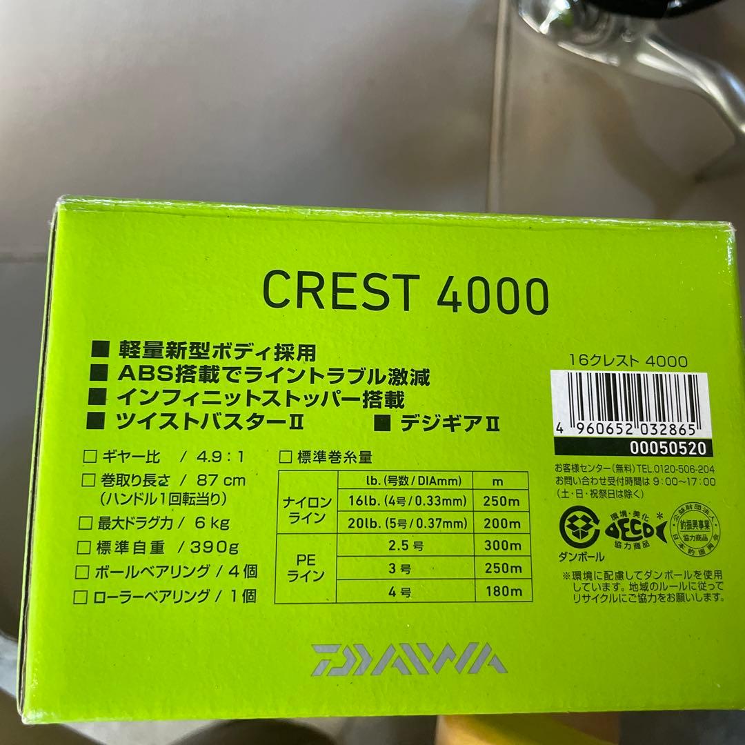Daiwa Crest 4000 フィッシングリール　16crest