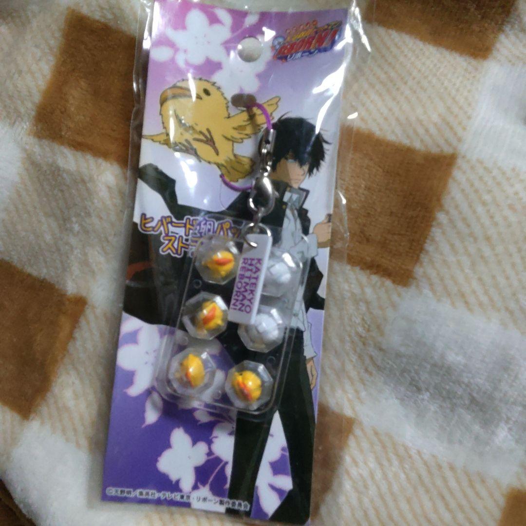 家庭教師ヒットマンREBORN　雲雀　ストラップ　リボーン　雲雀恭弥　ヒバート①