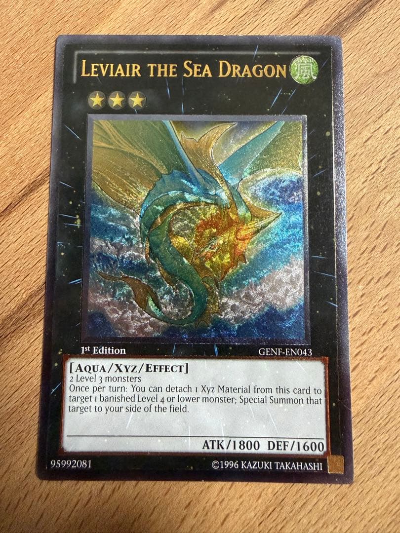 英語 虚空海竜リヴァイエール 1st GENF-EN043 レリーフ 遊戯王