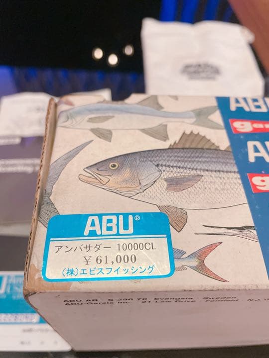 AbuGarcia アンバサダー 10000 CL【新品】
