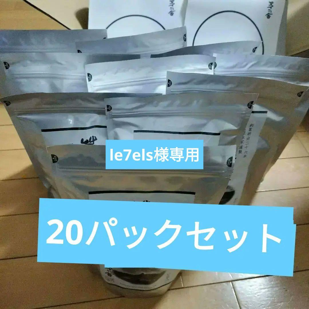 久原本家 茅乃舎だし 8g×30袋入20袋セット