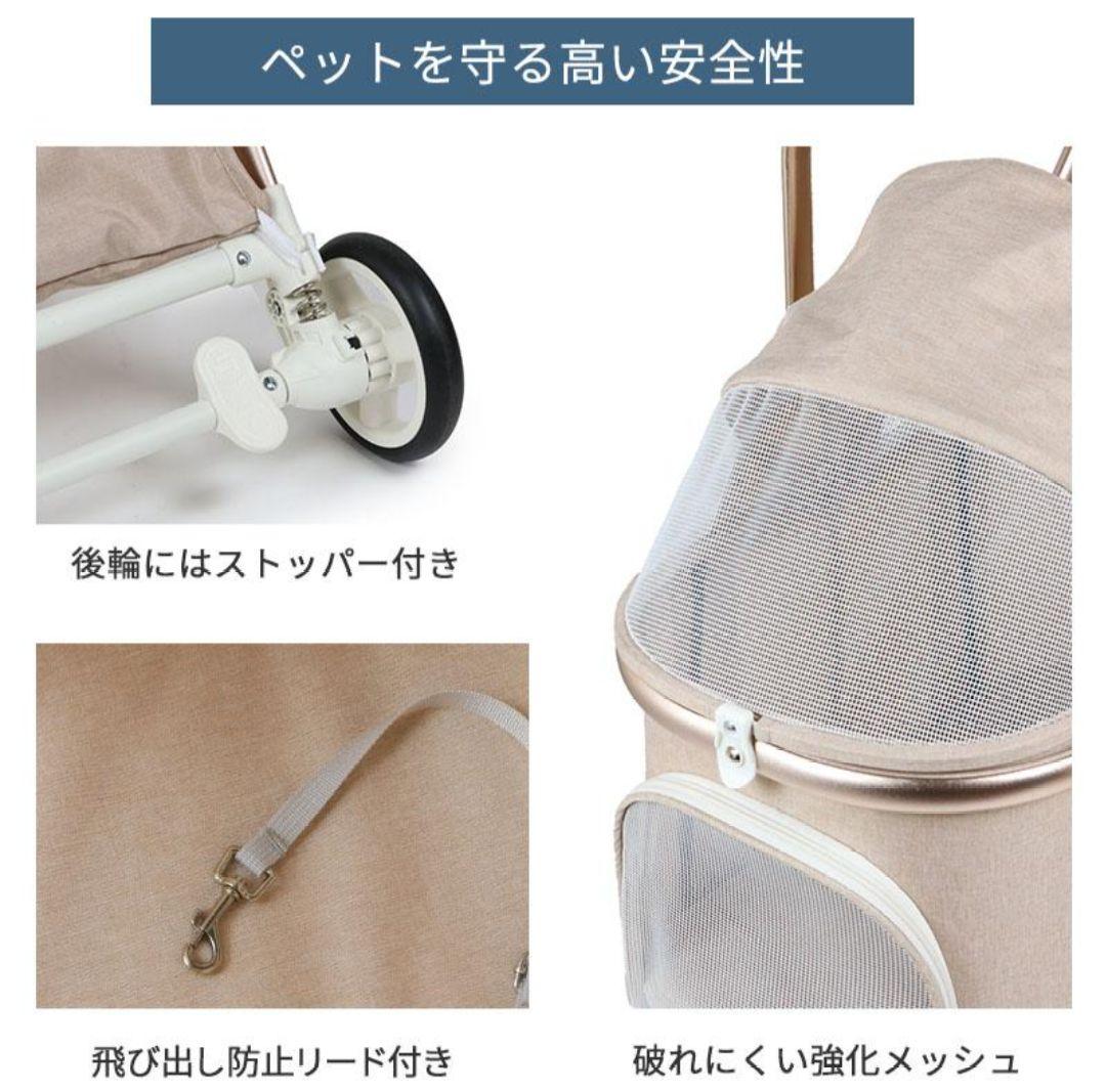 【めだくん】ペットパラダイス ペットカートsmooca mini