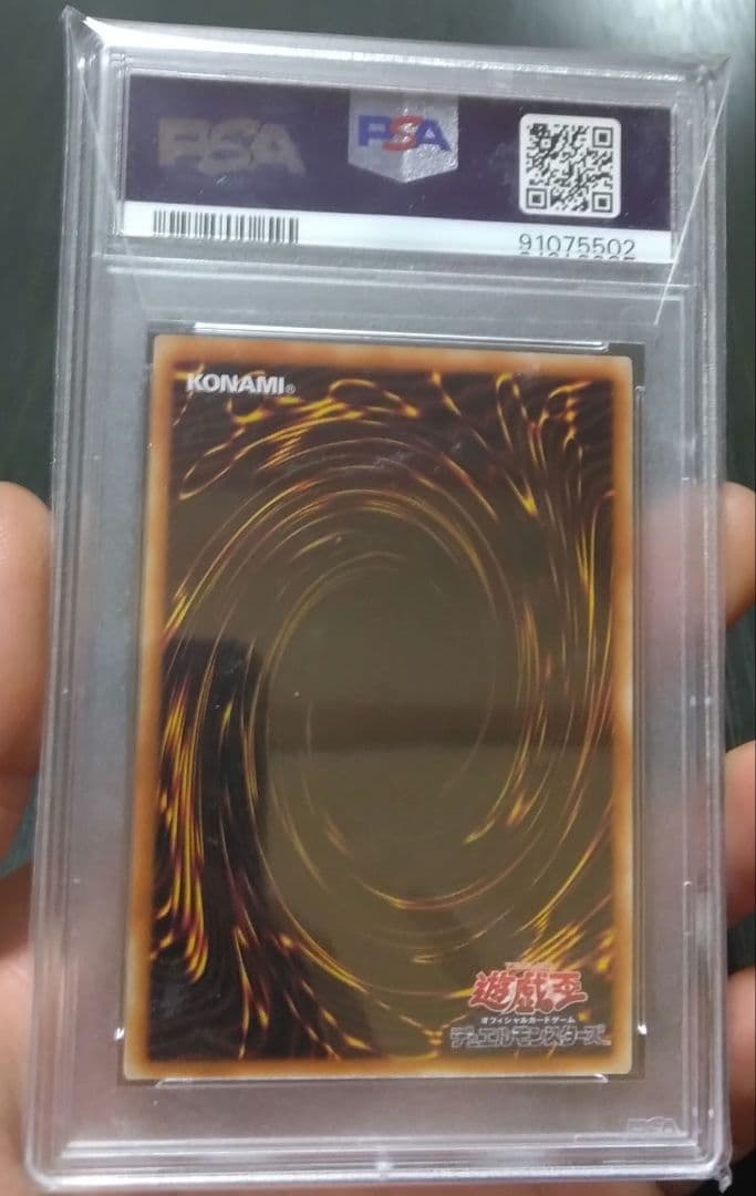 【アジア版】Evil Twin Lil-la PSA 10 （プリズマ）