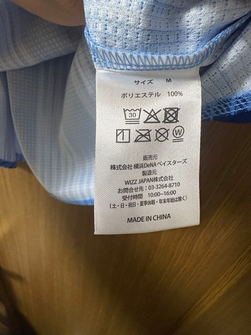 横浜DeNAベイスターズ　2025年　交流戦ユニフォーム　ホーム　佐野恵太　M