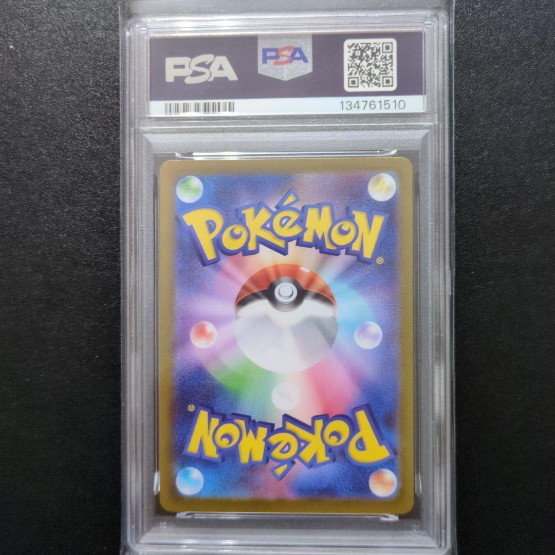 PSA10 3連番　ゴース　ゴースト　ゲンガー　AR　3枚セット