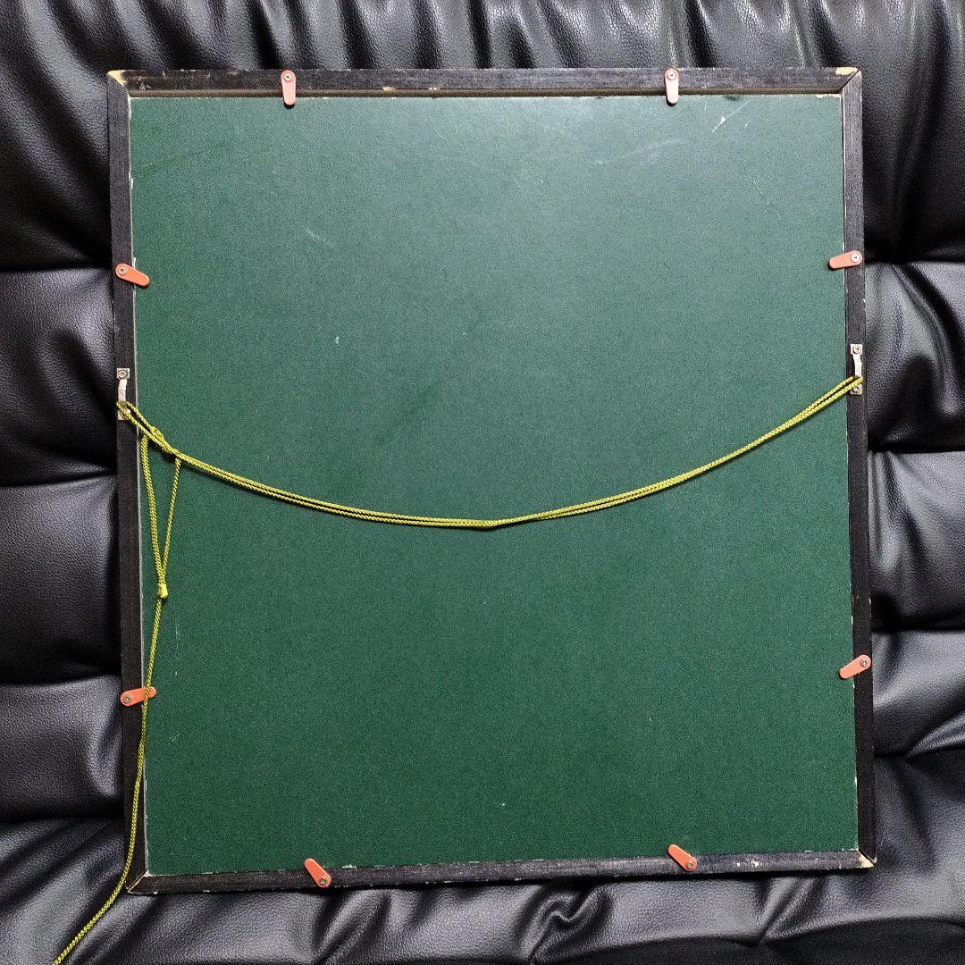 畦地梅太郎 雪男 直筆 水彩画