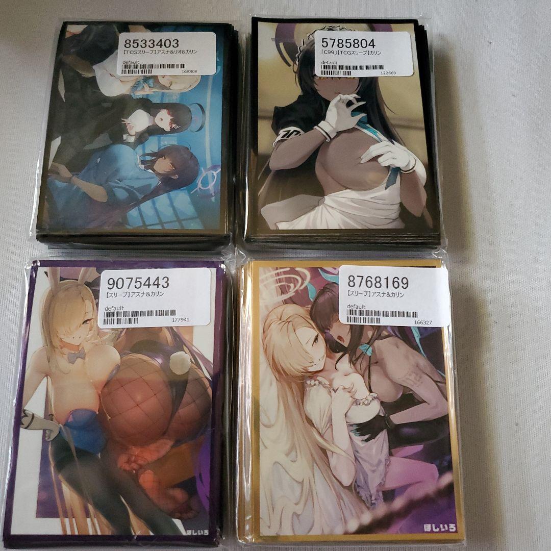 ブルアカ スリーブ