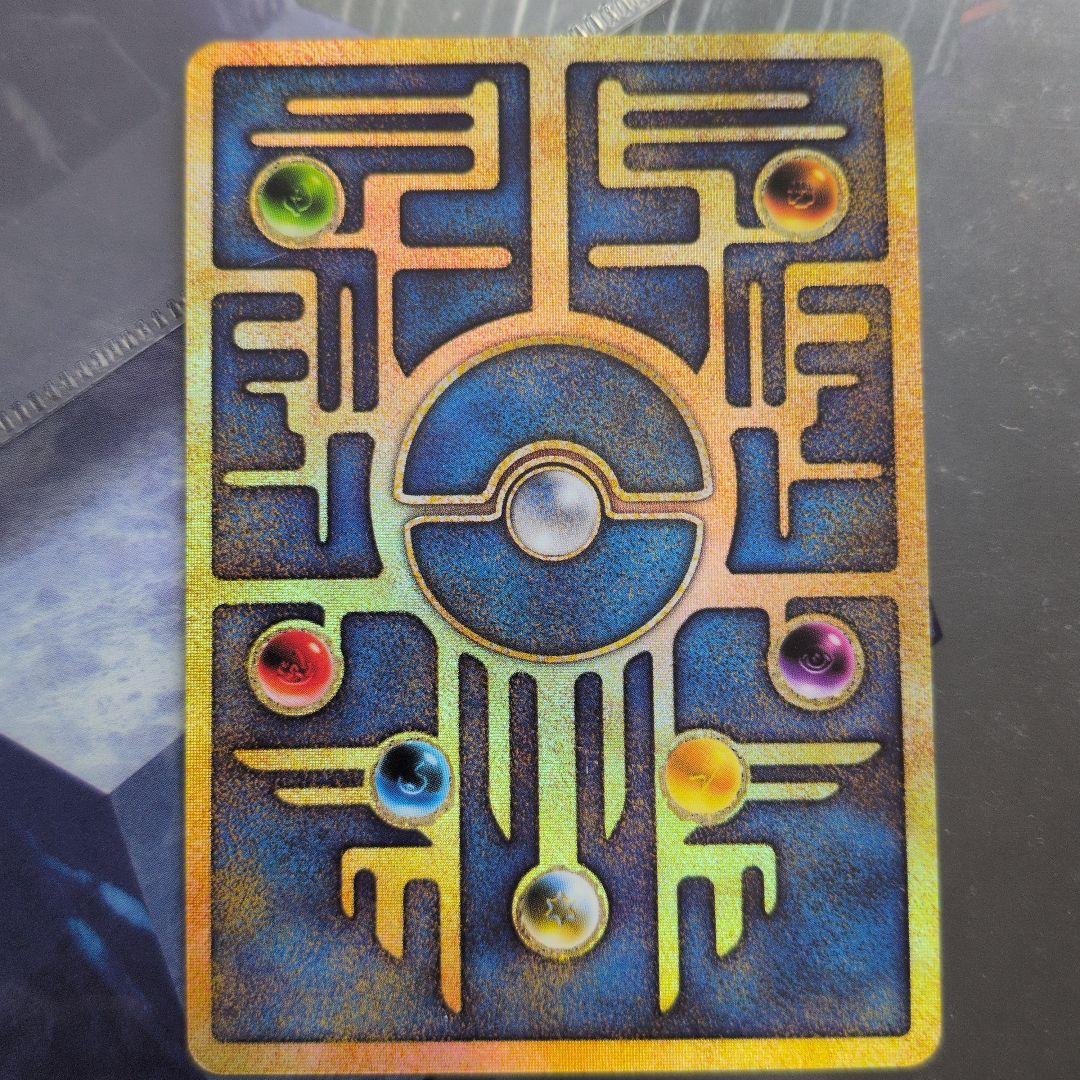 ポケモンカード　古代ミュウ