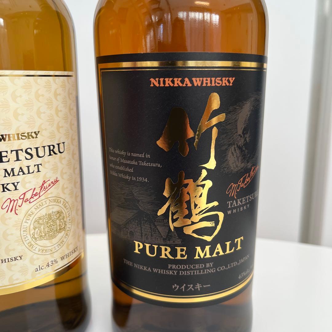 竹鶴ピュアモルト　ラベル違い２本